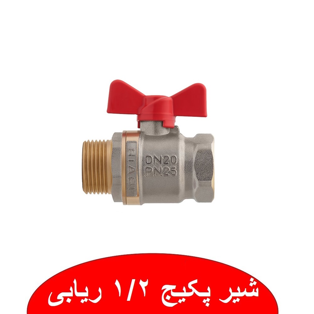 شیر پکیج ریابی نمایندگی ابراهیمی رشت