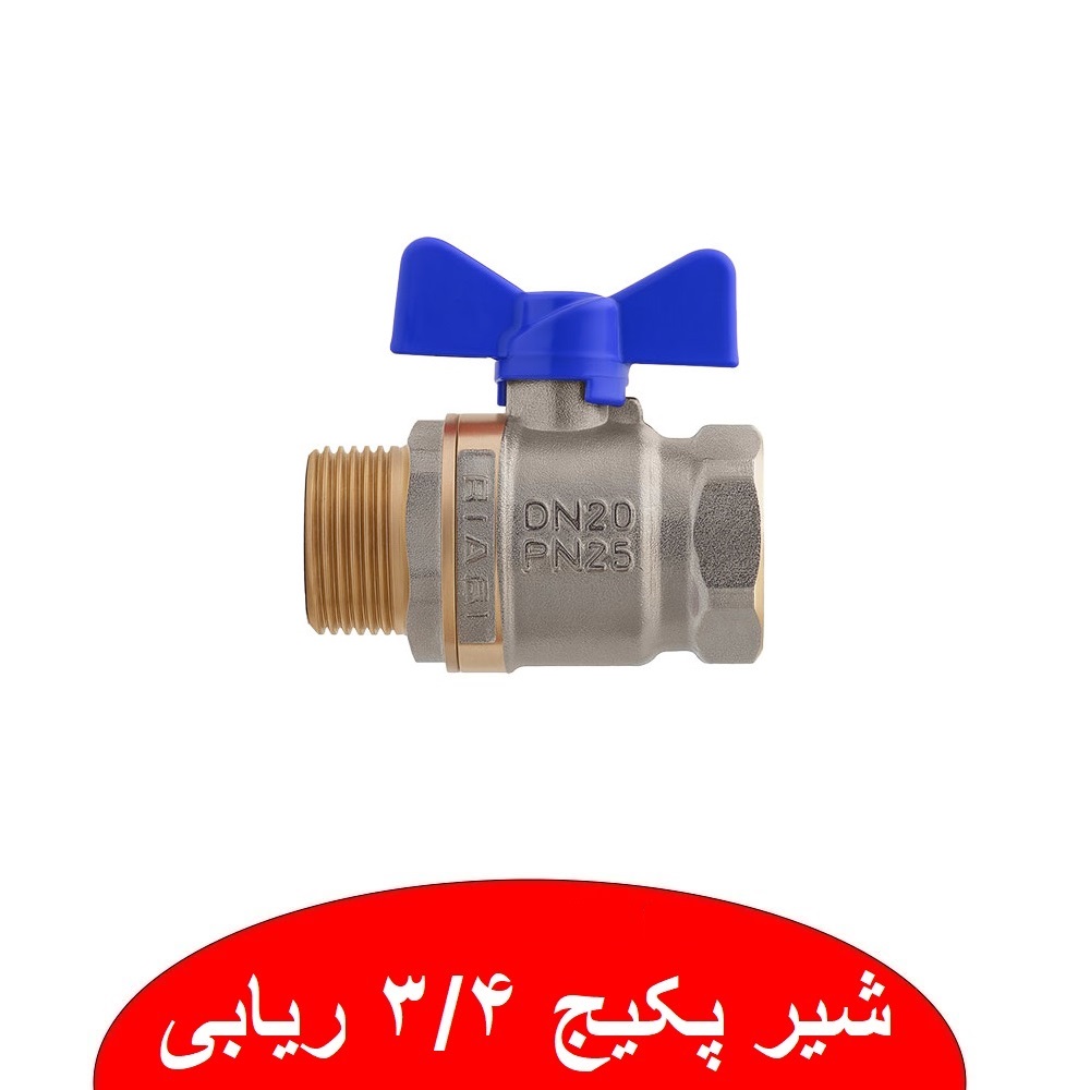 شیر پکیج ریابی نمایندگی ابراهیمی رشت