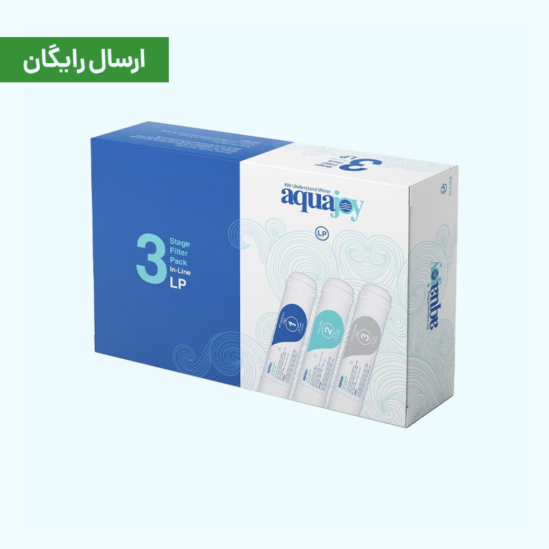 فیلتر سه مرحله ای inline آکواجوی LP