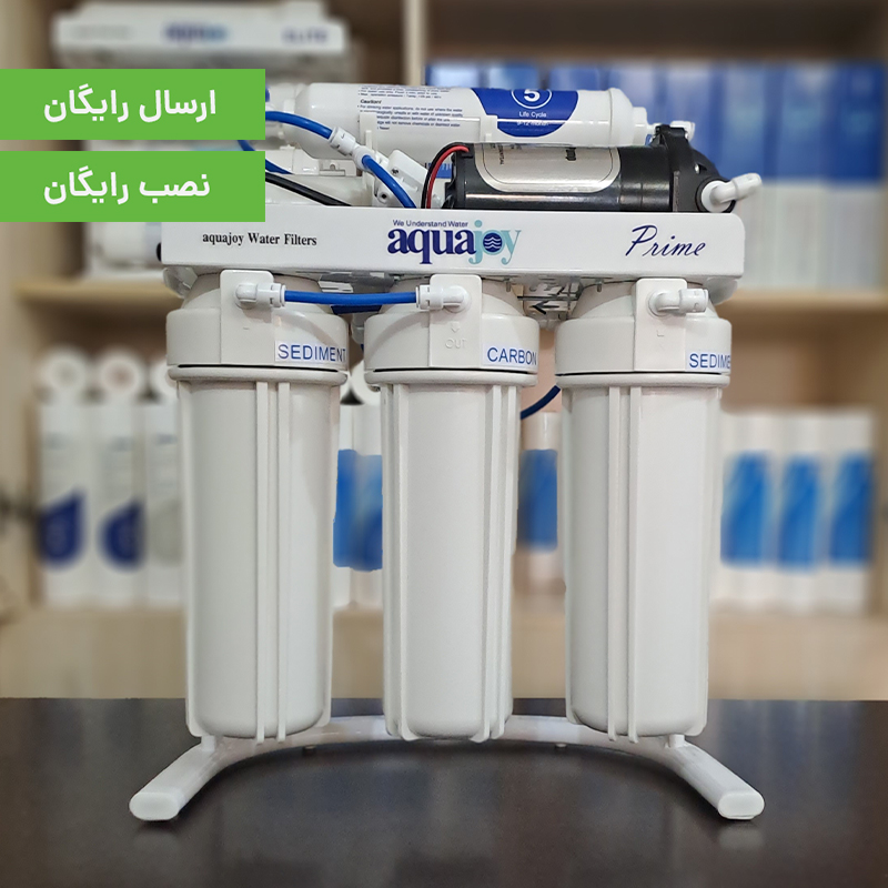 تصفیه آب آکواجوی مدل پرایم