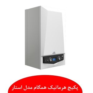 نمایندگی پکیج همگام رشت ابراهیمی