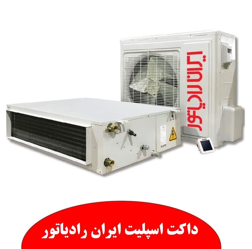 نمایندگی ابراهیمی