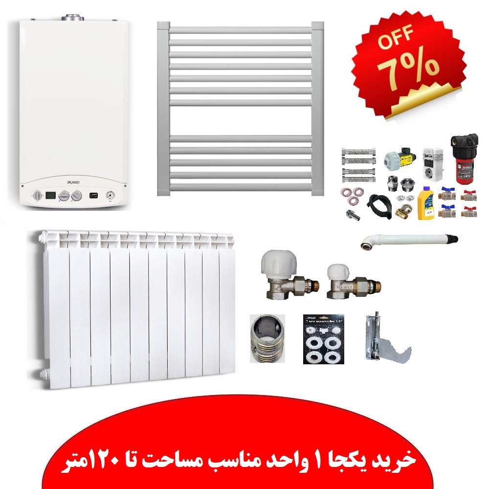 نمایندگی ایران رادیاتور ابراهیمی